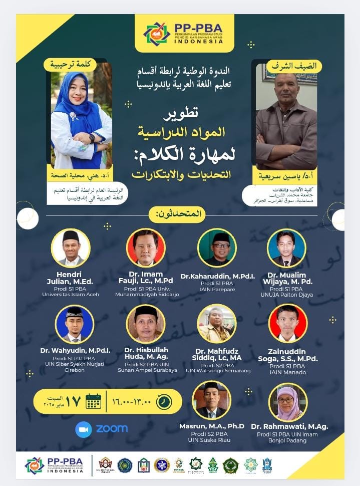 Seminar Bahasa Arab Nasional