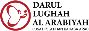 Logo Darul Lughah Al Arabiyah